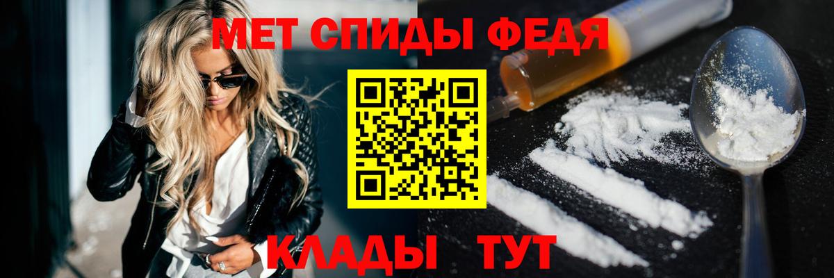 Amphetamine 97%  Вход с VPN  АМФ  Чистополь  Amphetamine 