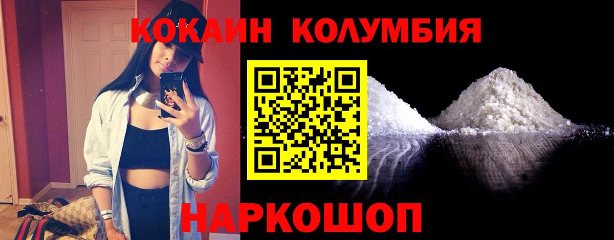 Чистополь  Cocaine Колумбийский  Вход с VPN  Cocaine Эквадор 