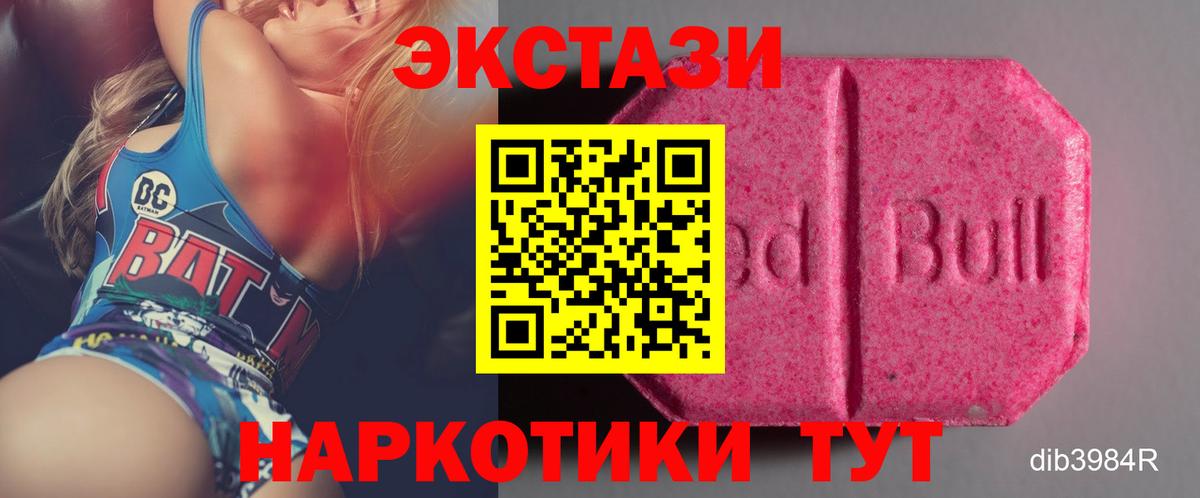 ЭКСТАЗИ mix Чистополь