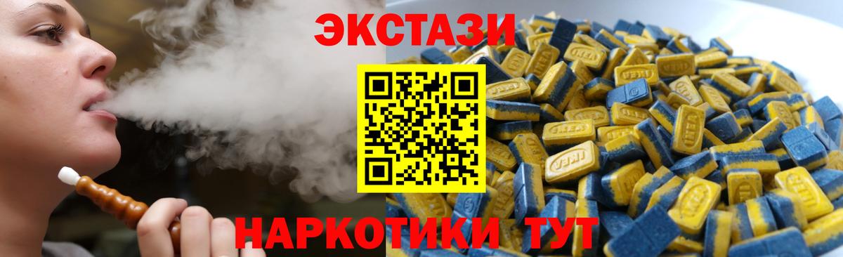 Чистополь  ЭКСТАЗИ 300 mg    зеркало  Вход с VPN  ЭКСТАЗИ ешки 