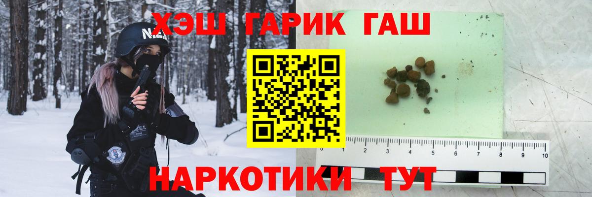 Гашиш VHQ Чистополь