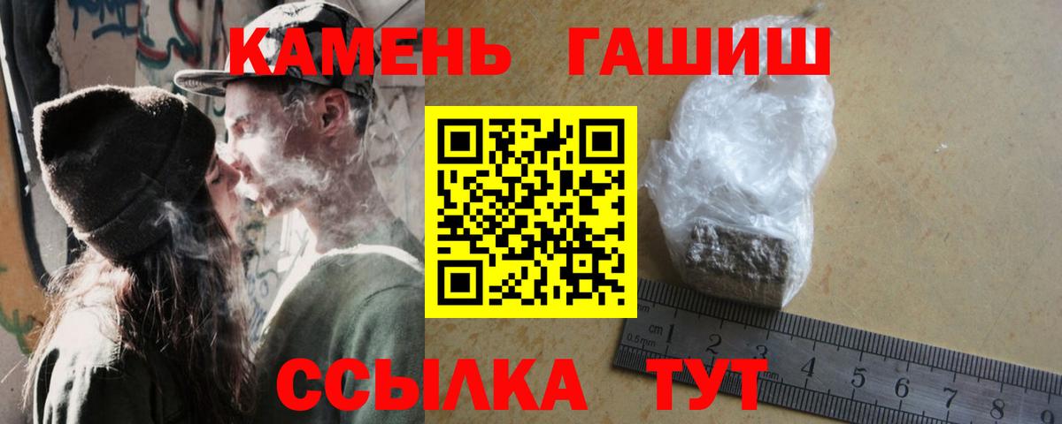 купить закладку  ГАШИШ ice o lator  Вход с VPN  ГАШИШ  Чистополь  ГАШИШ Ice-O-Lator 