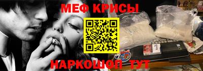 меф VHQ Моздок