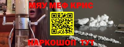 меф VHQ Моздок