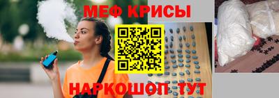 меф VHQ Моздок