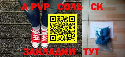 меф VHQ Моздок