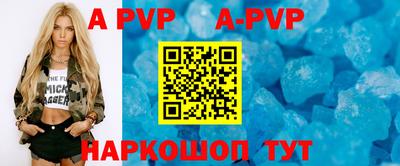 меф VHQ Моздок