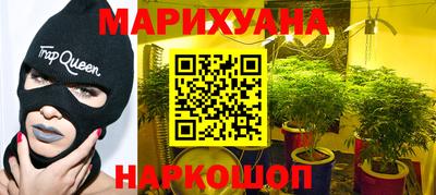 мдма Можайск