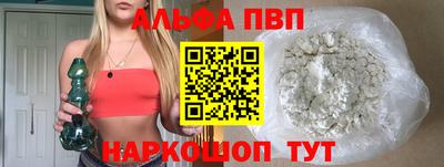 мдма Можайск