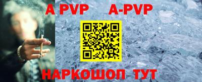 apvp Жуковский