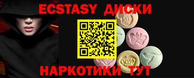 мдма Можайск
