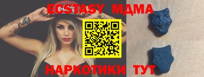 мдма Можайск