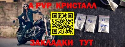 меф VHQ Моздок