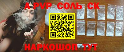 меф VHQ Моздок
