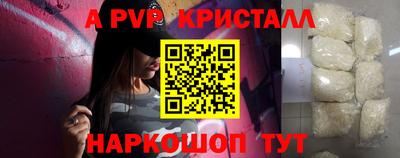 меф VHQ Моздок
