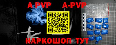 меф VHQ Моздок