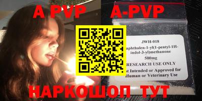 меф VHQ Моздок