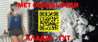 меф VHQ Моздок