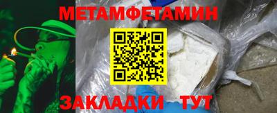 мдма Можайск