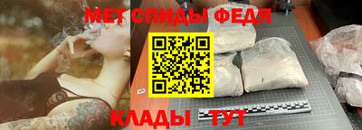 меф VHQ Моздок