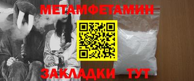 мдма Можайск