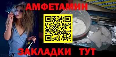 мдма Можга