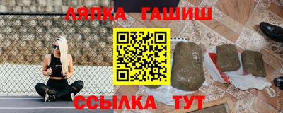 мдма Можайск