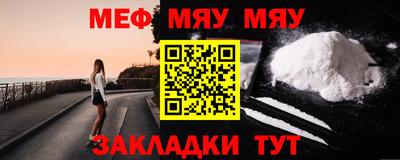 мдма Можайск