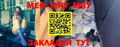мдма Можайск