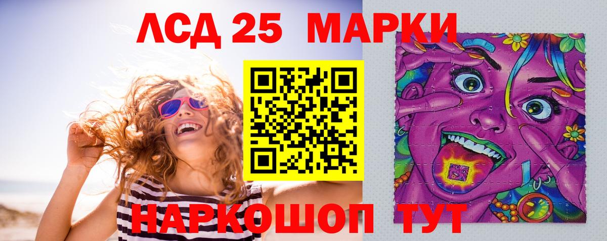 Лсд 25 экстази ecstasy Чистополь