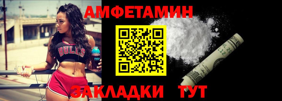 Первитин Methamphetamine  Вход с VPN  Чистополь 