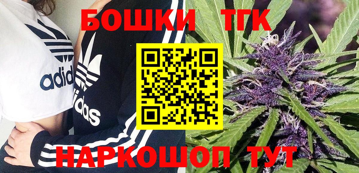 Канабис индика Чистополь