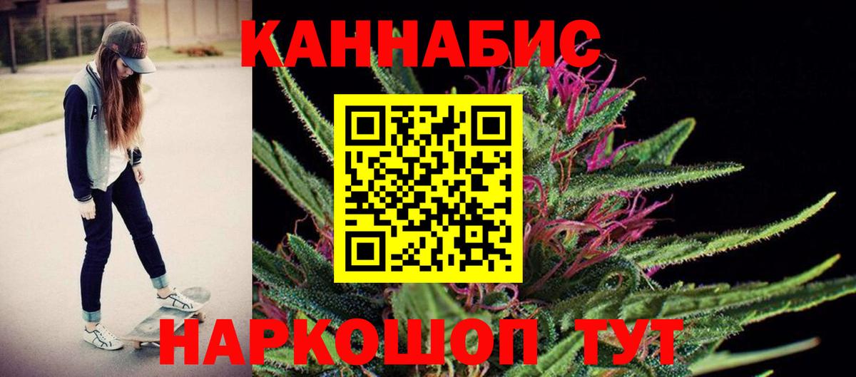 Бошки марихуана сатива  Вход с VPN  Бошки марихуана VHQ  Чистополь 